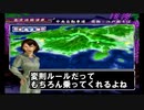 【真・爆走デコトラ伝説 天下統一頂上決戦】今まで知らなかったテクニックを会得した。Part10【アルカリ性】