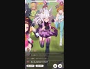 ウマ娘 プリティーダービー　URAファイナルズ決勝