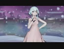 【MMD】　かわいいミクさんでメルティランドナイトメア踊ってもらった