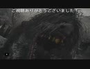 突如現れイーサンに噛みつく獣の怪物と第三の刺客モロ(バイオハザードヴィレッジ)プレイ動画08
