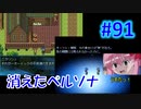 頭「咲-saki-」でセラフィックブルー #91：聖人ニクソン