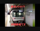 高橋の北陸鉄道探訪