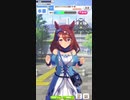 ウマ娘 プリティーダービー　URAファイナルズ決勝
