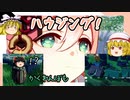 【原神】Ver.1.5 ハウジング・エンヒの伝説任務？・風の行方(かくれんぼ)等々を遊んでみた！【ゆっくり実況】