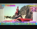 ホモと見る久しぶりに地上波進出を果たした男