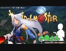 がんばれ小鳥さん～はじめてのS.W2.0～　Session16-4