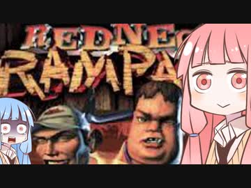 [RnR]琴葉姉妹が楽しいゲームを実況するよ！