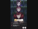 ウマ娘 プリティーダービー　URAファイナルズ決勝