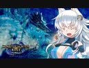 【MHRise】オオカミちゃんが行く！モンハンライズ　ヌシ・ディアブロス編【ゆっくり実況】