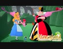 【Disneyland Adventures】クロッケーのボールはまさかの自分！？終わらないお茶会がヤバすぎるｗ#17【ディズニーランド・アドベンチャーズ】