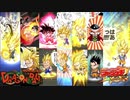 【ジャンプチ】全53体のDRAGON BALL 必殺技集【DRAGON BALL大特集祭、ドラゴンボール、魔人ブウ、ドッカンバトル、レジェンズ】