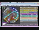 simai 版権 MASTER