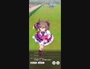砂塵の隼、芝で三冠ウマ娘 菊花賞 芝3000m