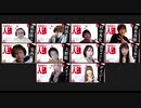アルティメット人狼 2021年4月放送 人狼ゲーム1戦目
