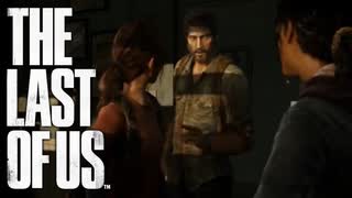 少女との出会いと最強先輩物語【THE LAST OF US】＃2