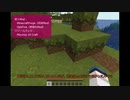 【刀剣乱舞偽実況】鶴丸さんと大きな落とし穴【Minecraft】