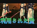 《実況》　うたわれるもの　二人の白皇　Part92