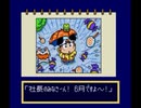 【TAS】スーパー桃太郎電鉄Ⅱ 2人合わせて最大収益の旅 6年目