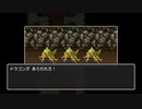 【実況】ドラクエⅡをクリアしたい#19