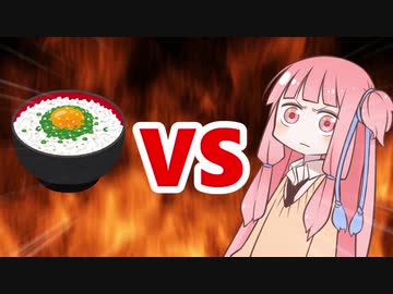 茜ちゃんVSシラス丼