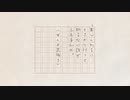 【学校を休んだ日のこと】 歌ってみた 【ヤミッチ】