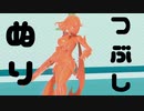 [スマブラSP]巨大化ホムラ・ヒカリを塗りつぶしてみた[いろいろ乱闘]