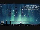 虫嫌いが行く昆虫王国冒険譚 #11【Hollow Knight】