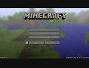 【5/15アーカイブ】第一回：ゆる～く実績解除していく【Minecraft】