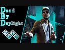 第606回なーさんの「Dead by Daylight」