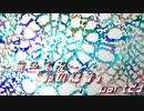 《無色実況》【お社系ホラーノベル】神隠しに遭う音色 「鈴の隠音」part23