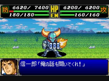 【TAS】GBA版スーパーロボット大戦R_たった一人歴史を変える戦いに立ち向かう！_第12話「さらば青春！戦闘獣になった青年！！」