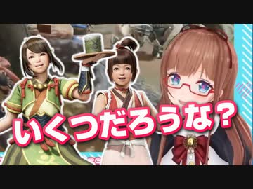 【趣味】ヨモギちゃんとコミツちゃんの年齢を予想する花京院ちえりさん