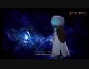 ブレイブリーデフォルト２生配信アーカイブ　Part5