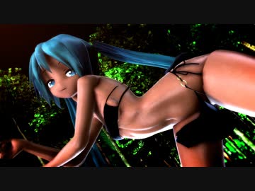 【MMD】部族あぴミクでGimmexGimme【中腰】