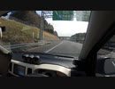 低級家具日記　第174日目その1
