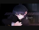 置いてけぼり/初音ミク