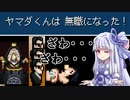 【勇者ヤマダくん】36歳で無職のヤバいおっさんが勇者になる？ローグライク神ゲー【VOICEROID】#2