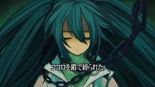 鎖の少女 ／ 歌ってみました 【ミヤビ】