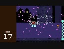 【変声実況】『UNDERTALE』というゲームを初見実況プレイ★Part17