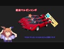 【ウマ娘】５分でわかる！タウラス杯オープンリーグお手軽必勝法！【タウラス杯攻略】