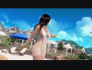 【DoaX3F】着替え成功＋失敗＋中断 こころ 051615