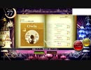 【ノスタルジアOp.3】Owls【Real譜面】