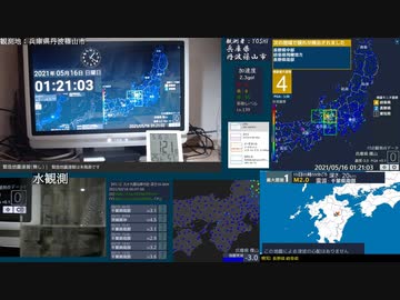 【緊急地震速報(発表なし)】 長野県南部(最大震度3　M 3.3)
