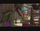 ドヤ顔年上相棒に弄ばれる-#5【ドラクエ11初見プレイ】
