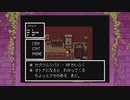 [ニコ生配信]#1-1 UNDERTALE：4週目ハードモード攻略