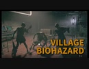 【BIOHAZARD8 Part24】カール・ハイゼンベルクの背景を知るパート。お前、努力家だったんだな…