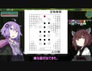 【MoE】テイマーで適当に #22 vsハーデス【VOICEROID実況】