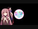 【歌うVOICEROID】Your Reality【琴葉茜】