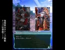 惑星大戦イベントシナリオ　海賊と海軍