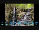 この素晴らしき風景【愛知県】